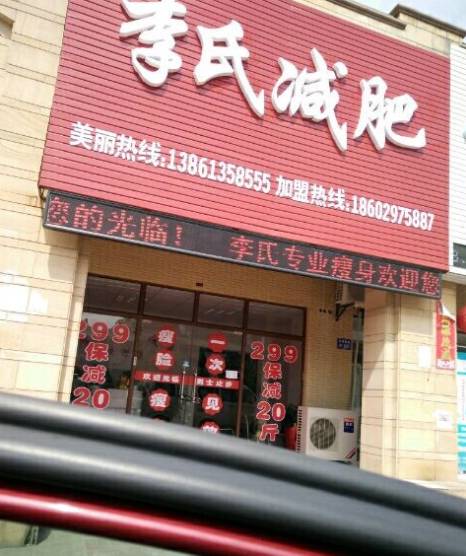 房屋出租店鋪轉讓與票務代理服務概覽