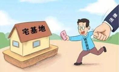 以案說法 城鎮居民購買農村宅基地，轉讓協議為何被判無效？