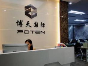 重慶金融與網絡維護業務轉讓實操指南